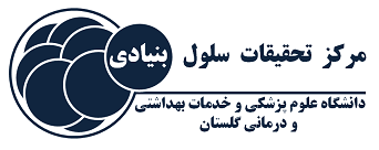 Stem Cell Research Center