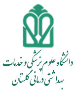 شبکه بهداشت علی آباد