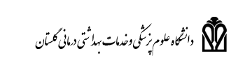 گروه آموزشی علوم تشریح